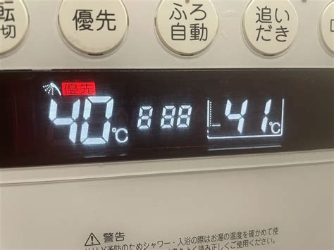 ノーリツ 給湯器 点滅 888 消し方.